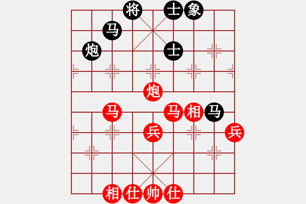 象棋棋譜圖片：邀月公主(8段)-勝-燒包(7段) - 步數(shù)：90 