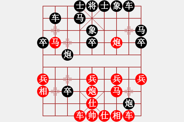 象棋棋譜圖片：癡兒(8段)-勝-青青河畔草(8段) - 步數(shù)：30 