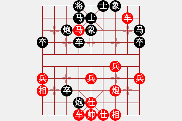 象棋棋譜圖片：癡兒(8段)-勝-青青河畔草(8段) - 步數(shù)：47 