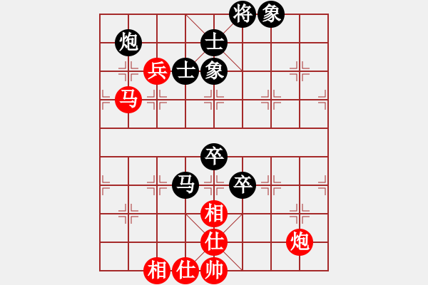 象棋棋譜圖片：湖南衡山曾吳奈VS湖南衡陽陳洪(2014-1-22) - 步數(shù)：100 