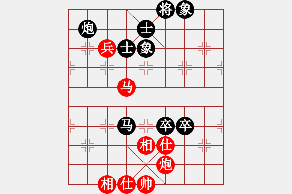 象棋棋譜圖片：湖南衡山曾吳奈VS湖南衡陽陳洪(2014-1-22) - 步數(shù)：110 