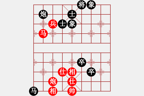 象棋棋譜圖片：湖南衡山曾吳奈VS湖南衡陽陳洪(2014-1-22) - 步數(shù)：120 