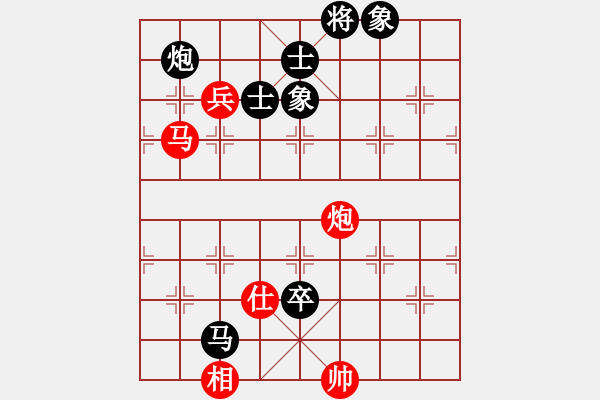 象棋棋譜圖片：湖南衡山曾吳奈VS湖南衡陽陳洪(2014-1-22) - 步數(shù)：128 