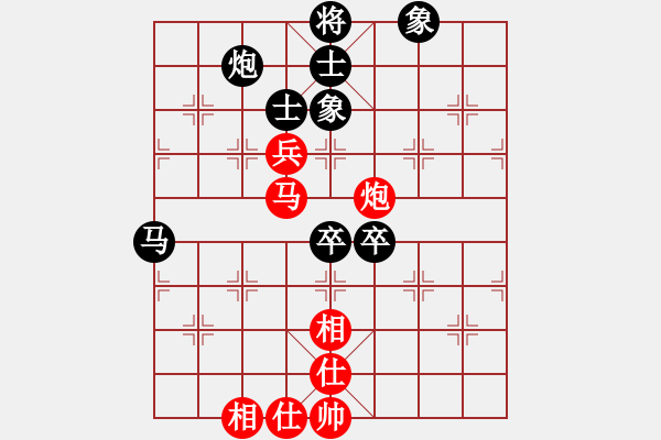 象棋棋譜圖片：湖南衡山曾吳奈VS湖南衡陽陳洪(2014-1-22) - 步數(shù)：90 