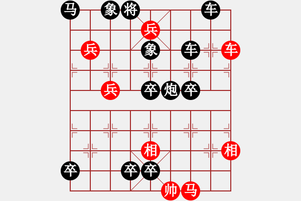 象棋棋譜圖片：道術(shù)魔幻 - 步數(shù)：0 