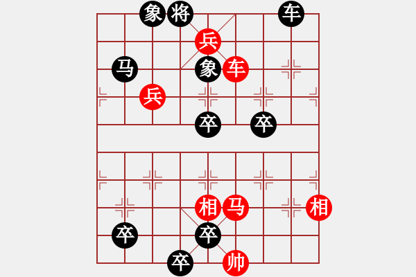 象棋棋譜圖片：道術(shù)魔幻 - 步數(shù)：10 