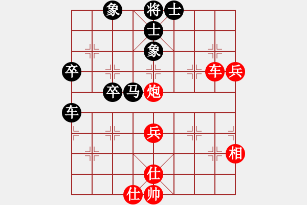 象棋棋譜圖片：煤礦開灤隊(duì) 程龍 和 新疆隊(duì) 金華 - 步數(shù)：60 