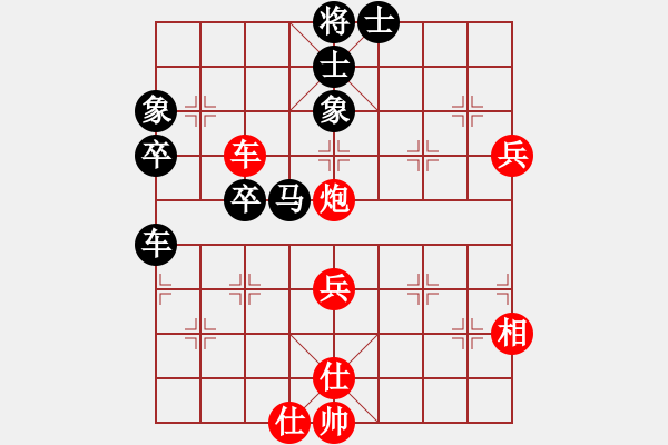 象棋棋譜圖片：煤礦開灤隊(duì) 程龍 和 新疆隊(duì) 金華 - 步數(shù)：70 