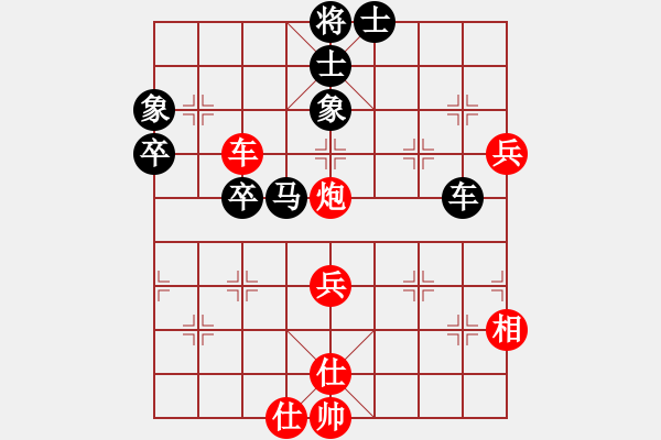 象棋棋谱图片：煤矿开滦队 程龙 和 新疆队 金华 - 步数：90 