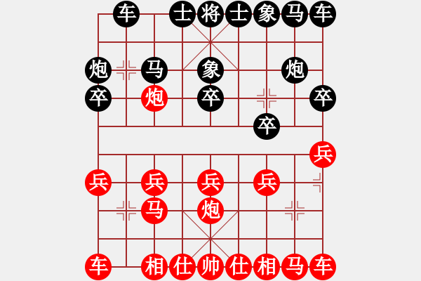 象棋棋譜圖片：12379局 A08-邊兵局-小蟲引擎24層 紅先和 天天AI選手 - 步數(shù)：10 