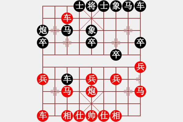 象棋棋譜圖片：12379局 A08-邊兵局-小蟲引擎24層 紅先和 天天AI選手 - 步數(shù)：20 