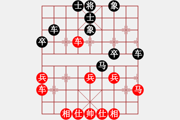 象棋棋譜圖片：12379局 A08-邊兵局-小蟲引擎24層 紅先和 天天AI選手 - 步數(shù)：40 