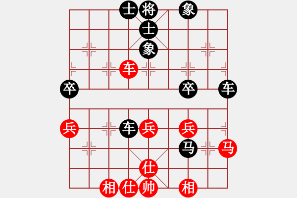 象棋棋譜圖片：12379局 A08-邊兵局-小蟲引擎24層 紅先和 天天AI選手 - 步數(shù)：50 