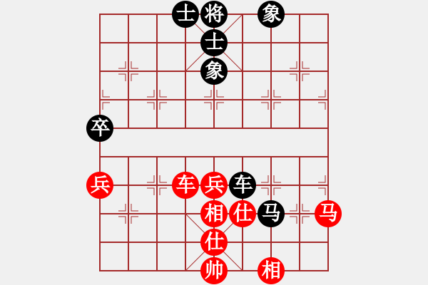 象棋棋譜圖片：12379局 A08-邊兵局-小蟲引擎24層 紅先和 天天AI選手 - 步數(shù)：60 