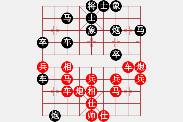 象棋棋譜圖片：甜甜烏爾(9段)-負(fù)-向美鑫(7段) - 步數(shù)：40 