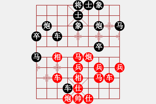 象棋棋譜圖片：甜甜烏爾(9段)-負(fù)-向美鑫(7段) - 步數(shù)：50 