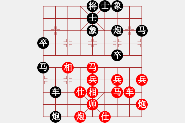 象棋棋譜圖片：甜甜烏爾(9段)-負(fù)-向美鑫(7段) - 步數(shù)：60 