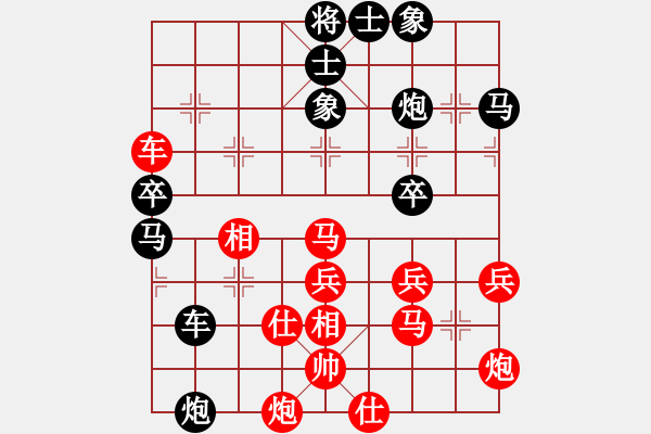 象棋棋譜圖片：甜甜烏爾(9段)-負(fù)-向美鑫(7段) - 步數(shù)：63 