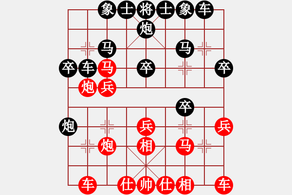 象棋棋譜圖片：青海長(zhǎng)云(無極)-勝-名劍之靈魂(5f) - 步數(shù)：30 