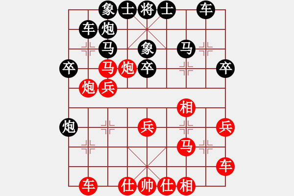 象棋棋譜圖片：青海長(zhǎng)云(無極)-勝-名劍之靈魂(5f) - 步數(shù)：40 