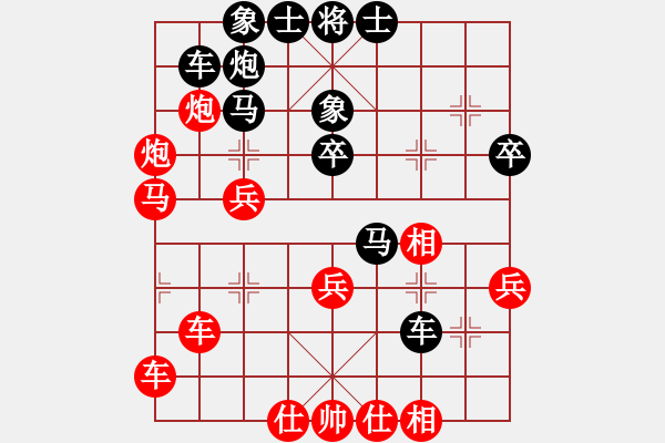 象棋棋譜圖片：青海長(zhǎng)云(無極)-勝-名劍之靈魂(5f) - 步數(shù)：50 