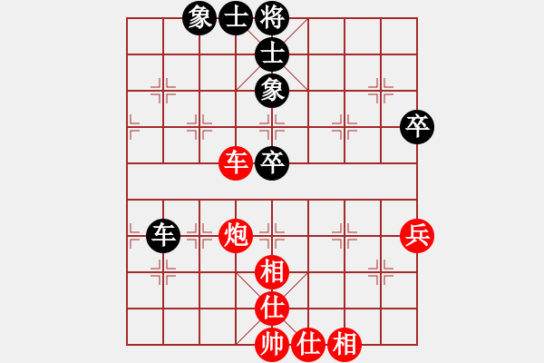 象棋棋譜圖片：青海長(zhǎng)云(無極)-勝-名劍之靈魂(5f) - 步數(shù)：70 