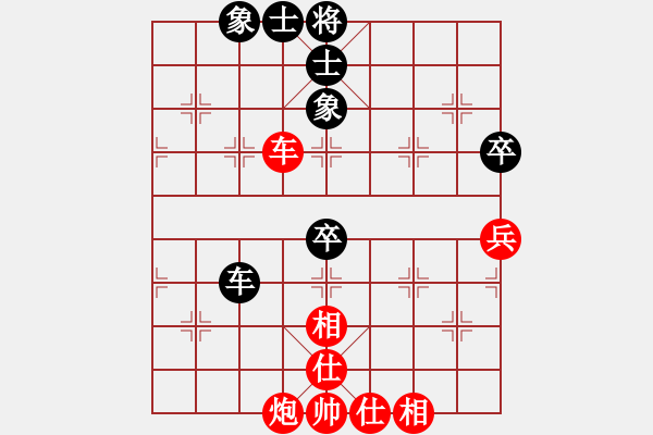 象棋棋譜圖片：青海長(zhǎng)云(無極)-勝-名劍之靈魂(5f) - 步數(shù)：75 