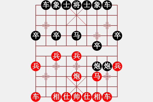 象棋棋谱图片：沈志奕先负杨官璘（1954.7.13于上海）（屠景明评） - 步数：20 