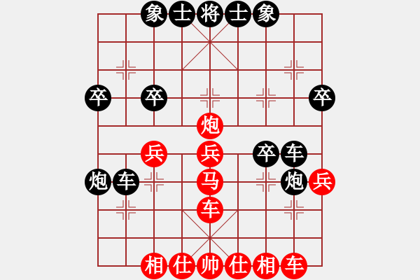 象棋棋谱图片：沈志奕先负杨官璘（1954.7.13于上海）（屠景明评） - 步数：30 