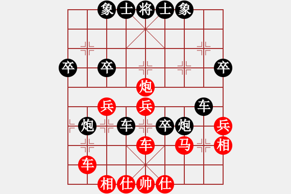 象棋棋谱图片：沈志奕先负杨官璘（1954.7.13于上海）（屠景明评） - 步数：40 