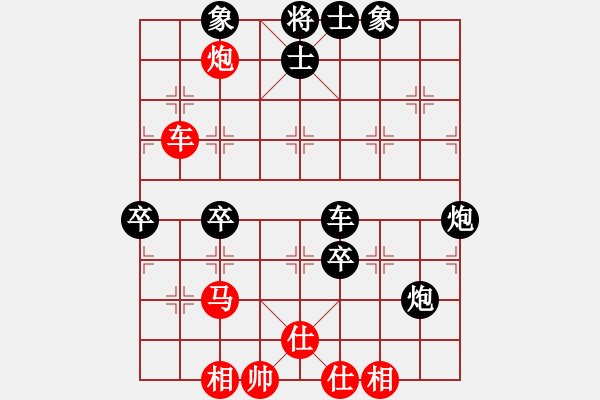象棋棋谱图片：沈志奕先负杨官璘（1954.7.13于上海）（屠景明评） - 步数：80 