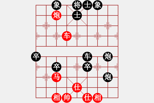 象棋棋谱图片：沈志奕先负杨官璘（1954.7.13于上海）（屠景明评） - 步数：84 