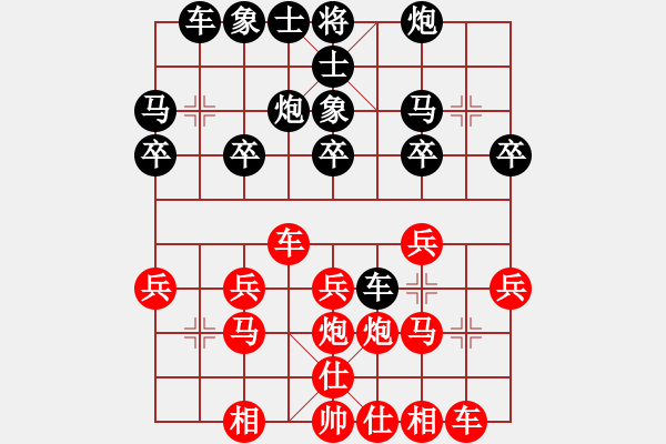 象棋棋譜圖片：【弈春秋】飛雪[937610394] -VS- 你快樂我開心[984767071] - 步數：20 