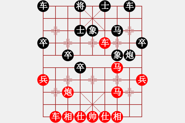 象棋棋譜圖片：橫才俊儒[292832991] -VS- 蘋果樹[1079650262] - 步數(shù)：40 