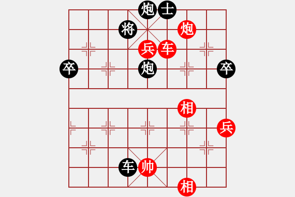 象棋棋譜圖片：仲維領(lǐng) 先勝 宋昊明 - 步數(shù)：100 