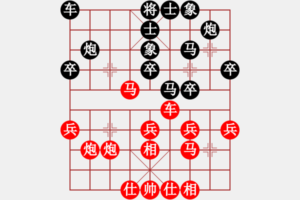 象棋棋譜圖片：仲維領(lǐng) 先勝 宋昊明 - 步數(shù)：30 