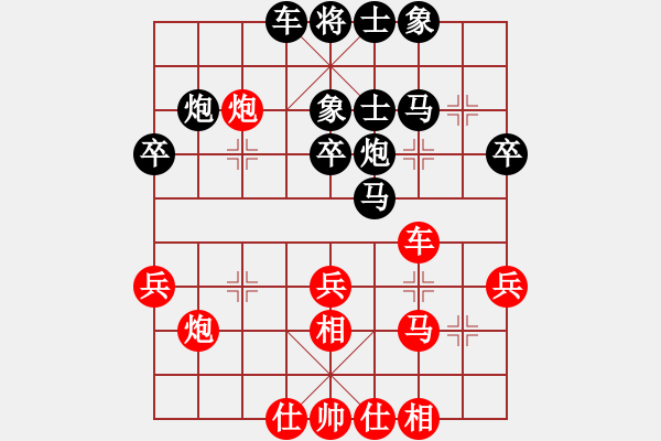 象棋棋譜圖片：仲維領(lǐng) 先勝 宋昊明 - 步數(shù)：40 