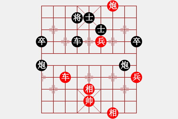 象棋棋譜圖片：仲維領(lǐng) 先勝 宋昊明 - 步數(shù)：80 