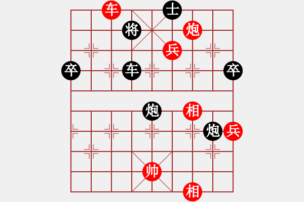 象棋棋譜圖片：仲維領(lǐng) 先勝 宋昊明 - 步數(shù)：90 