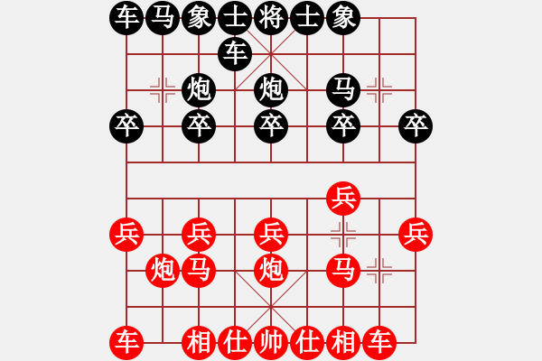 象棋棋谱图片：兴和老樊(4段)-负-奕天和地(1段) - 步数：10 