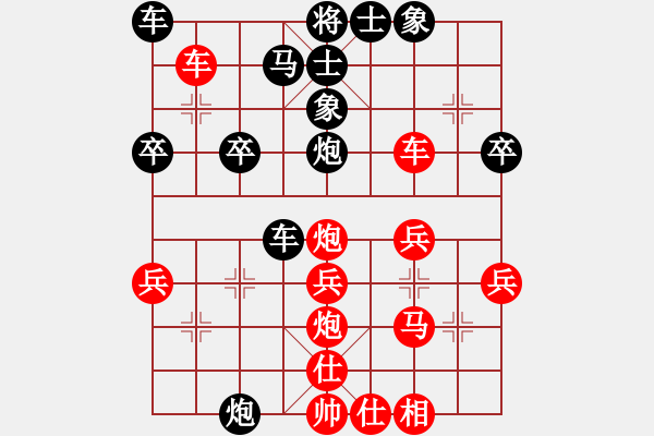 象棋棋谱图片：兴和老樊(4段)-负-奕天和地(1段) - 步数：30 