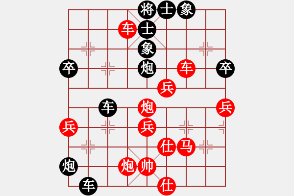象棋棋谱图片：兴和老樊(4段)-负-奕天和地(1段) - 步数：50 