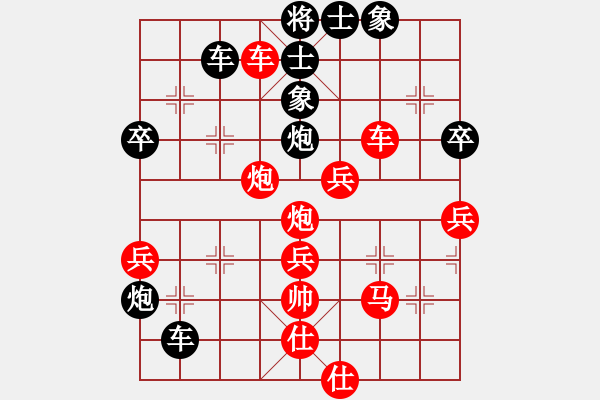 象棋棋谱图片：兴和老樊(4段)-负-奕天和地(1段) - 步数：59 
