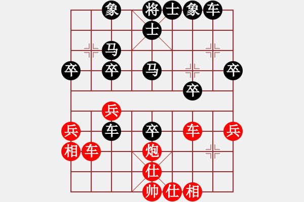 象棋棋譜圖片：第七局 大膽設(shè)想先負(fù)太陽(yáng)之子 - 步數(shù)：40 