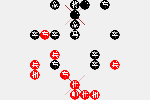 象棋棋譜圖片：第七局 大膽設(shè)想先負(fù)太陽(yáng)之子 - 步數(shù)：50 