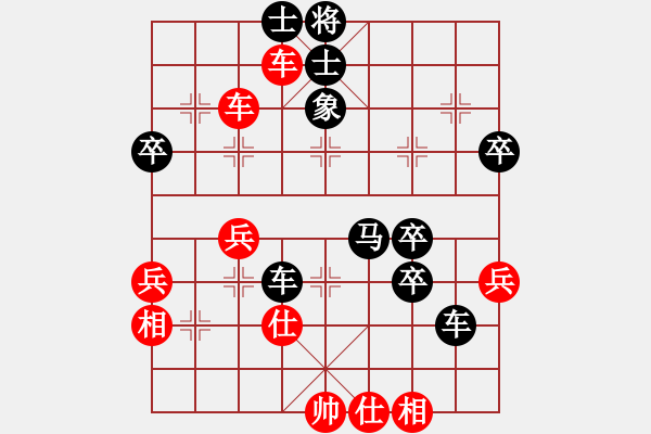 象棋棋譜圖片：第七局 大膽設(shè)想先負(fù)太陽(yáng)之子 - 步數(shù)：60 