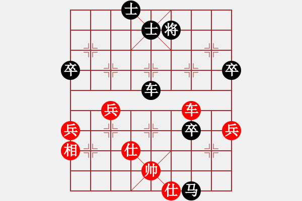 象棋棋譜圖片：第七局 大膽設(shè)想先負(fù)太陽(yáng)之子 - 步數(shù)：80 