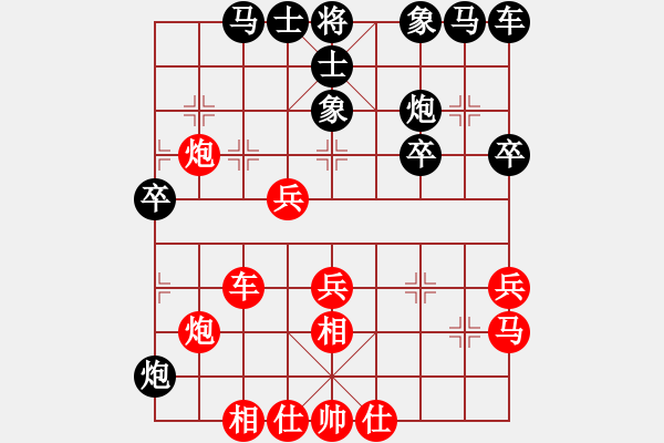 象棋棋譜圖片：飛云天(9段)-和-(9段) - 步數(shù)：30 