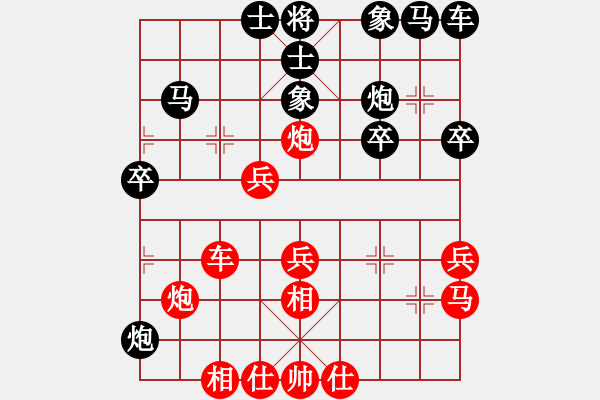 象棋棋譜圖片：飛云天(9段)-和-(9段) - 步數(shù)：40 