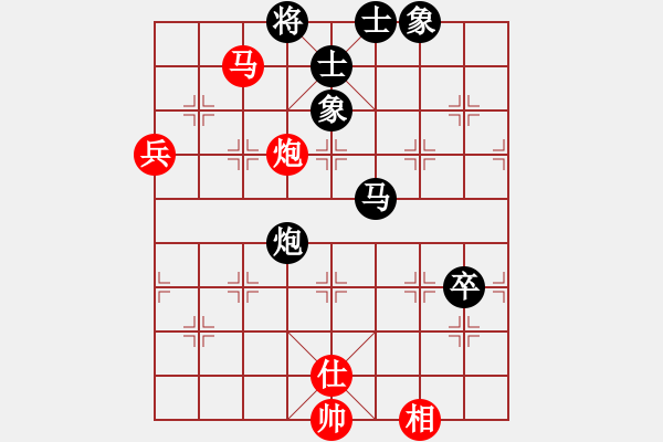 象棋棋譜圖片：蔣志敏測(cè)試(地煞)-負(fù)-雙鞭呼延灼(北斗) - 步數(shù)：100 